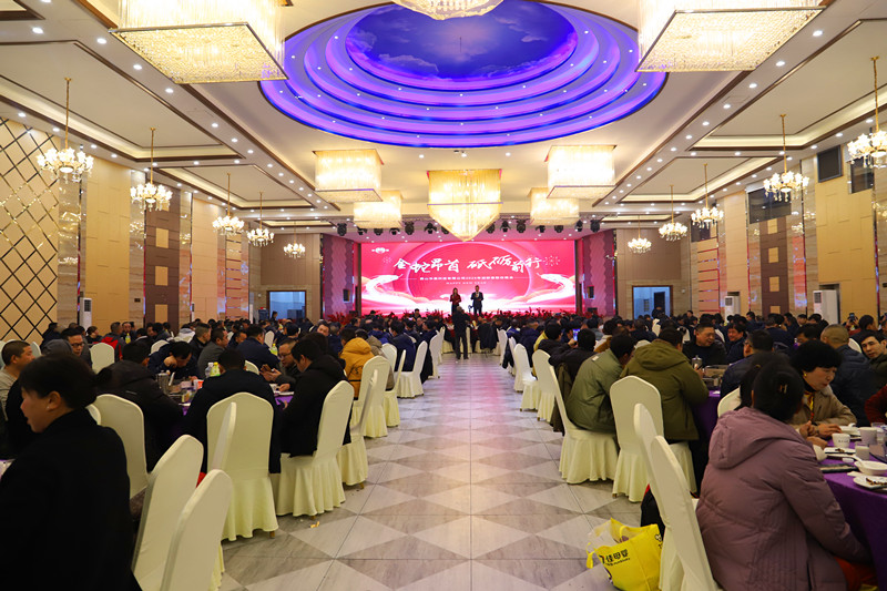 金蛇昂首 砥礪前行——華惠科技2025年會(huì)盛典圓滿舉辦
