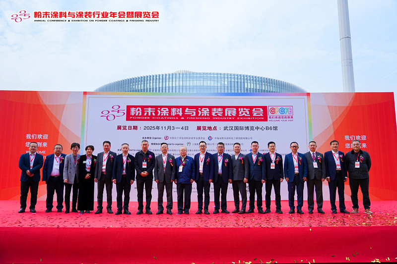 雙榜加冕，聚力同行！華惠科技2025粉末涂料與涂裝展圓滿(mǎn)落幕