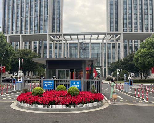 江蘇省無錫市政服務(wù)中心