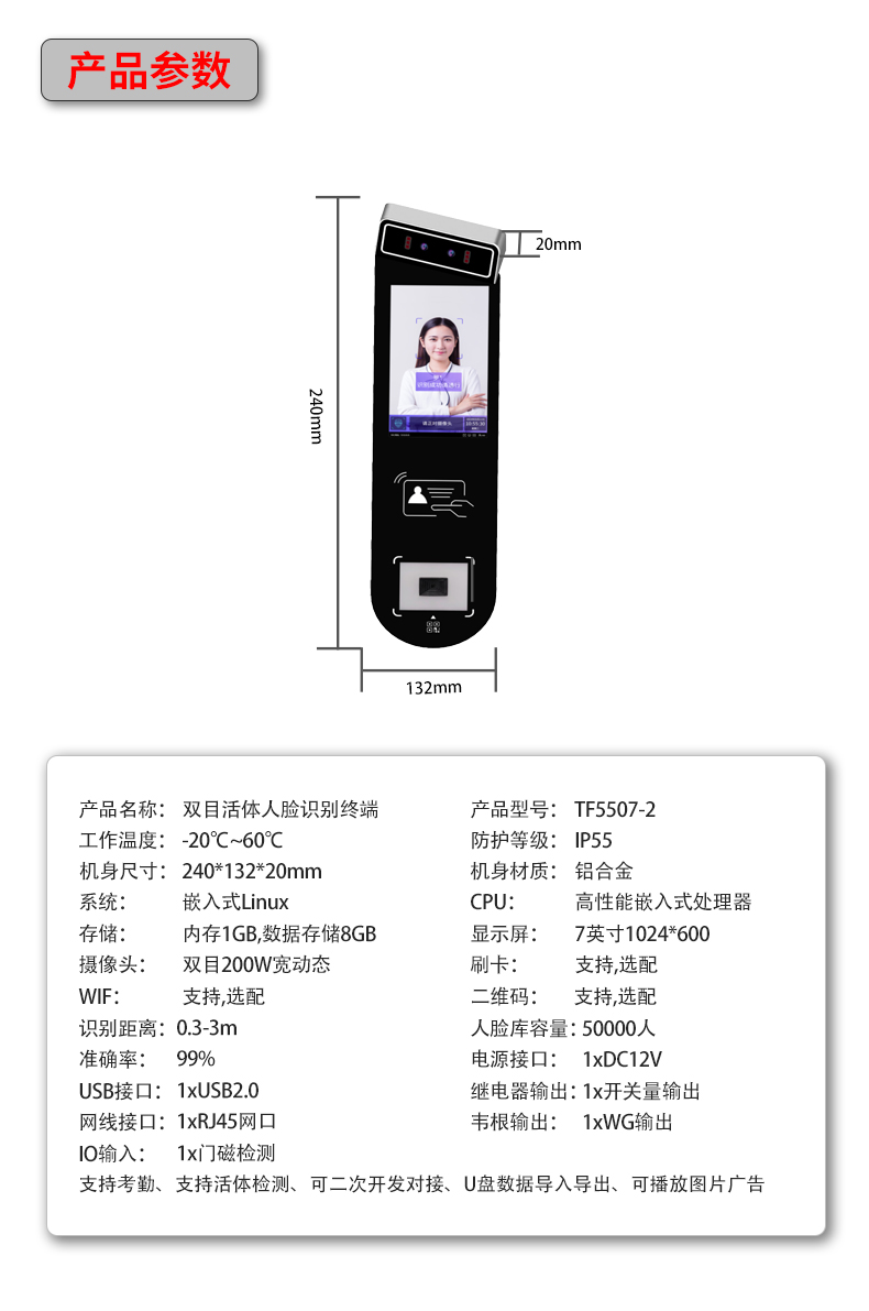 TF5507-2詳情頁_14.jpg