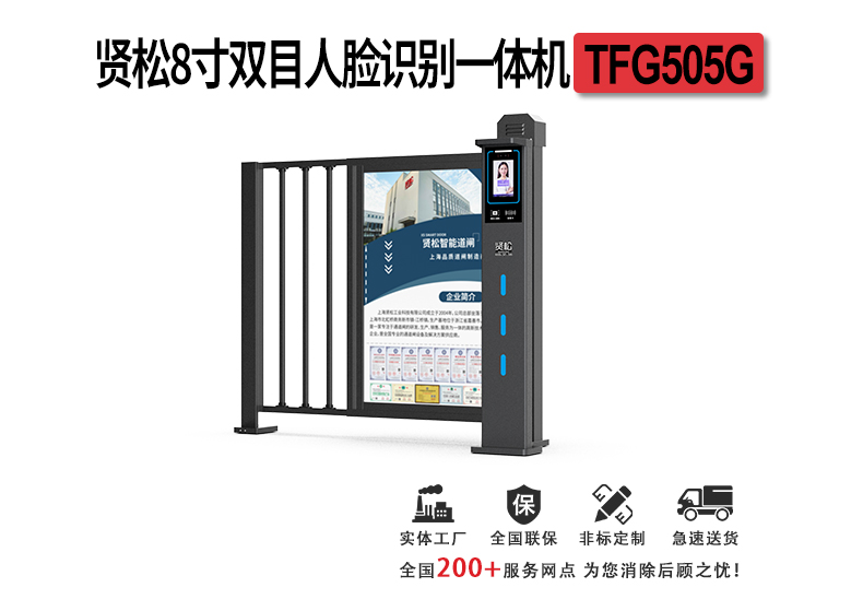 TFG50G詳情頁_01.jpg