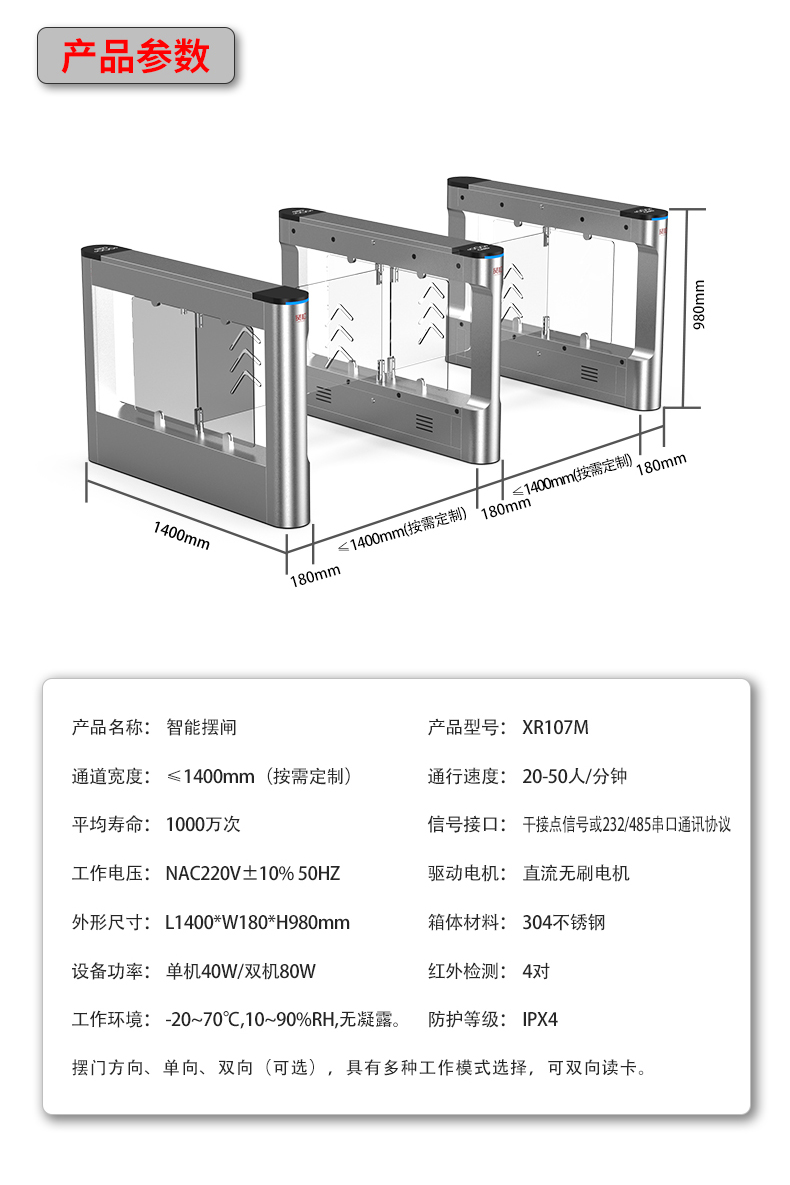 XR107M詳情頁_14.jpg