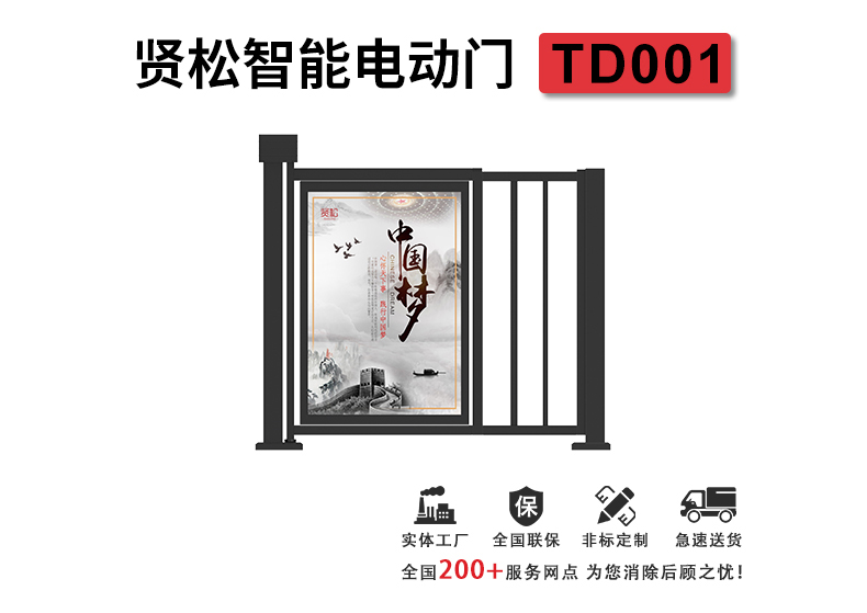TD001詳情頁_01.jpg