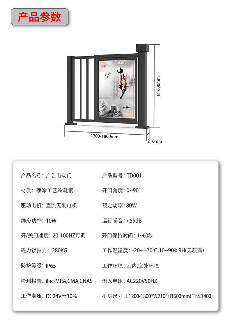TD001詳情頁_14.jpg