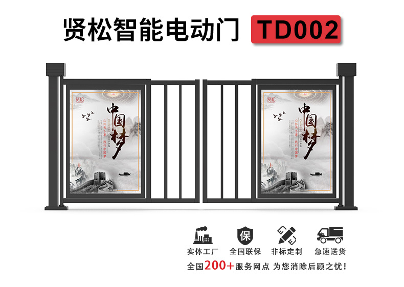 TD002詳情頁(yè)_01.jpg