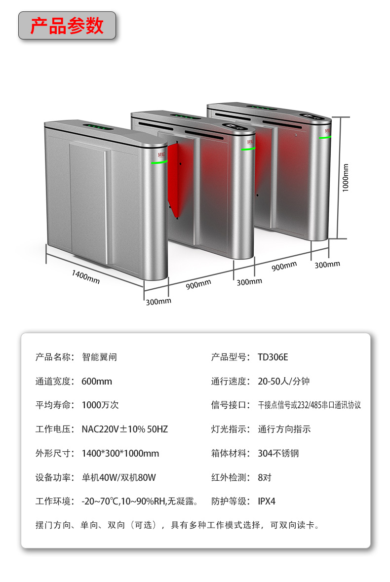 TD306E詳情頁_14.jpg