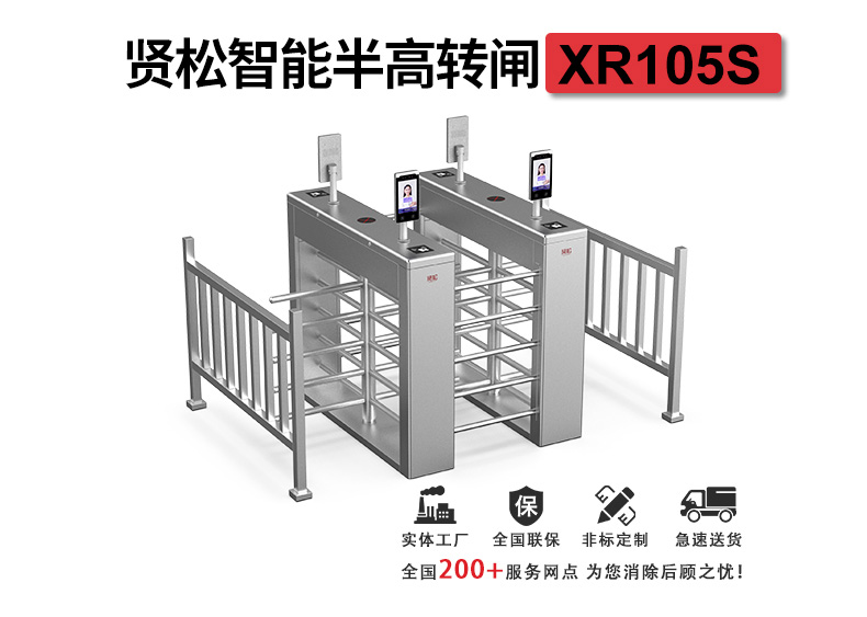 XR105S詳情頁_01.jpg