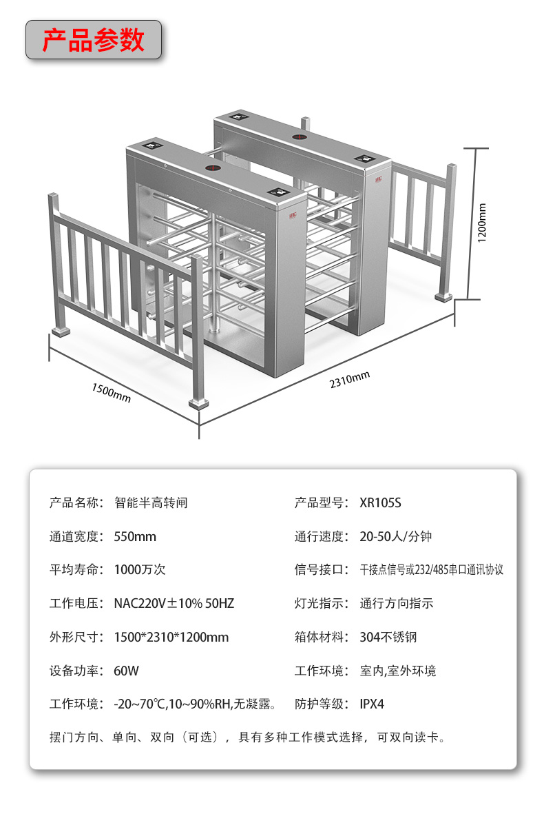 XR105S詳情頁_14.jpg