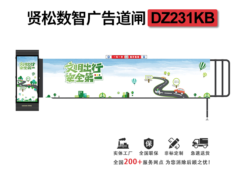 DZ231KB詳情頁(yè)_01.jpg