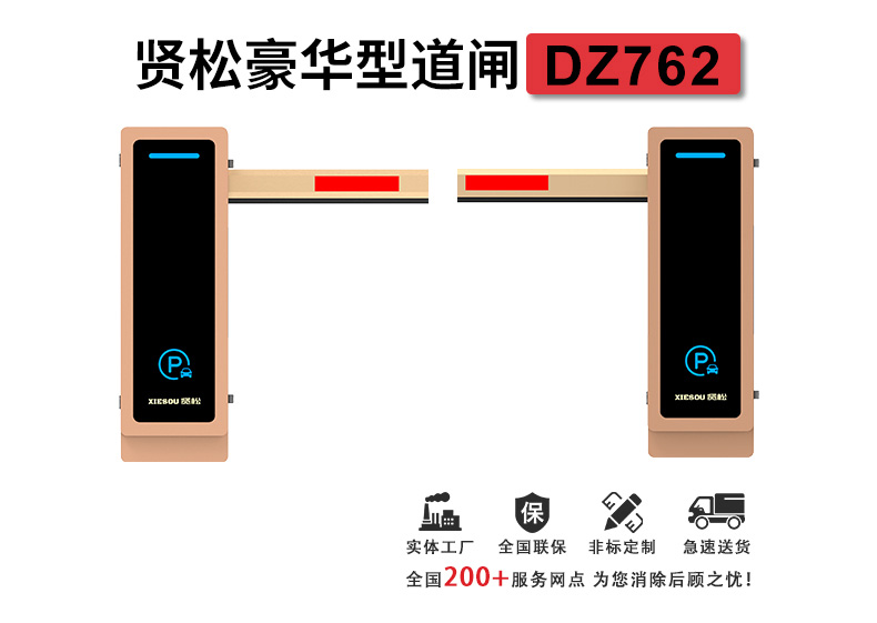 DZ762主圖方_01.jpg