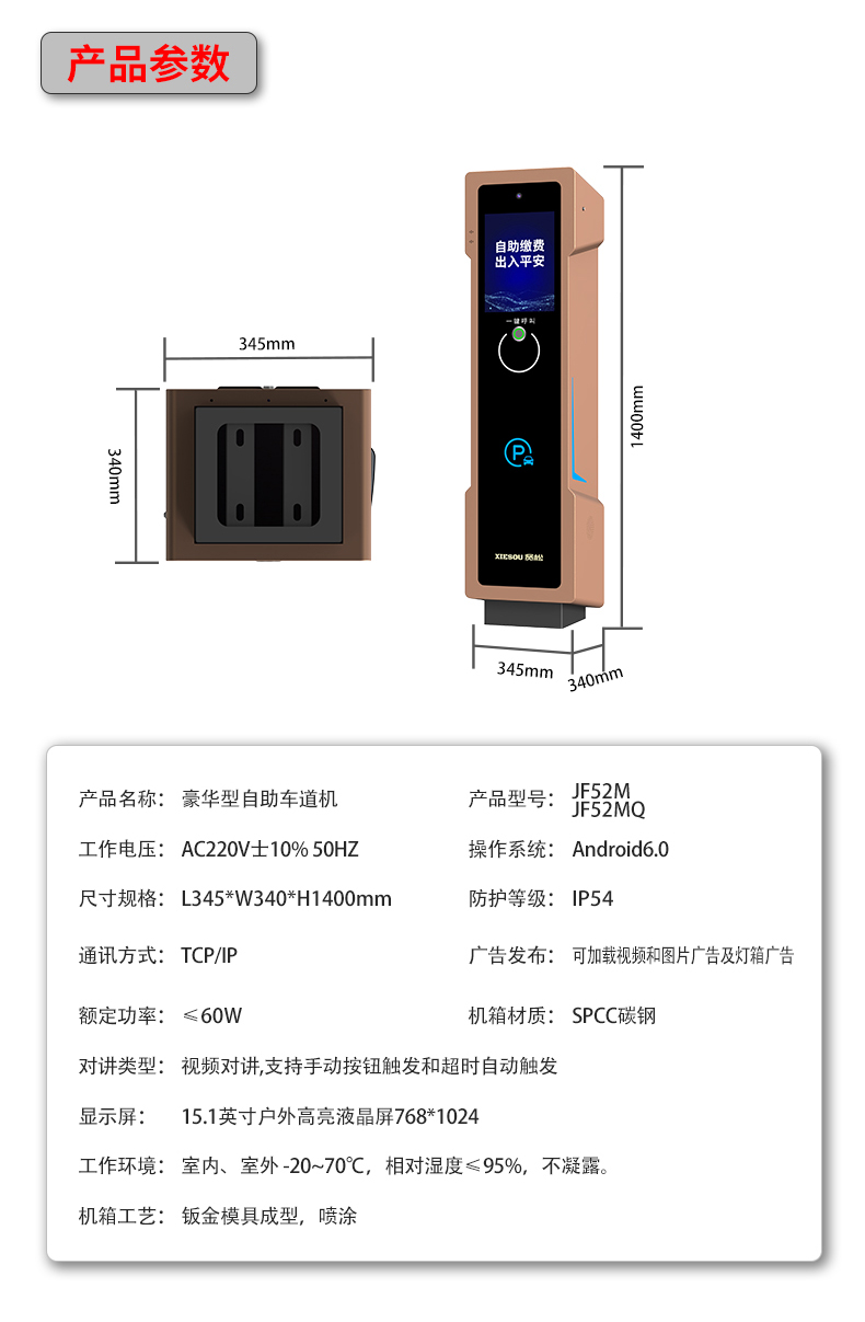 JF52M-JF52MQ詳情頁_13.jpg