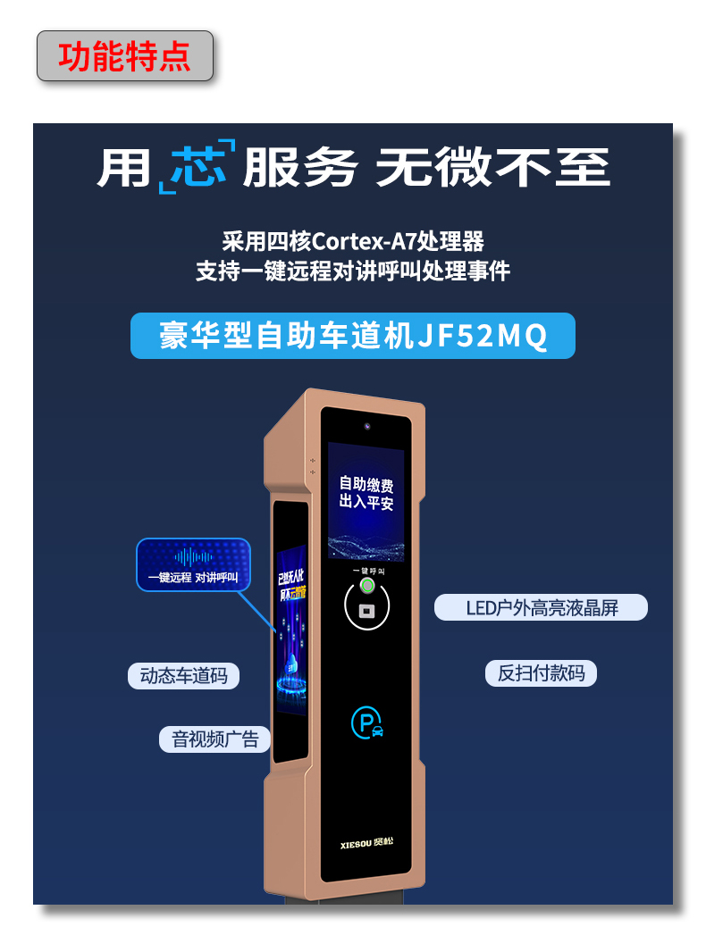 JF52M-JF52MQ詳情頁_08.jpg