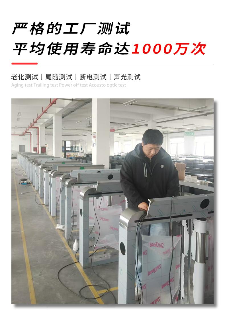 嚴格的工廠測試.jpg